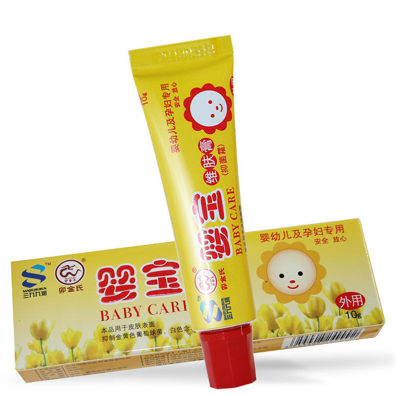 诺必行婴宝护肤霜痱子特护膏祛痱止痒婴儿红屁屁外用