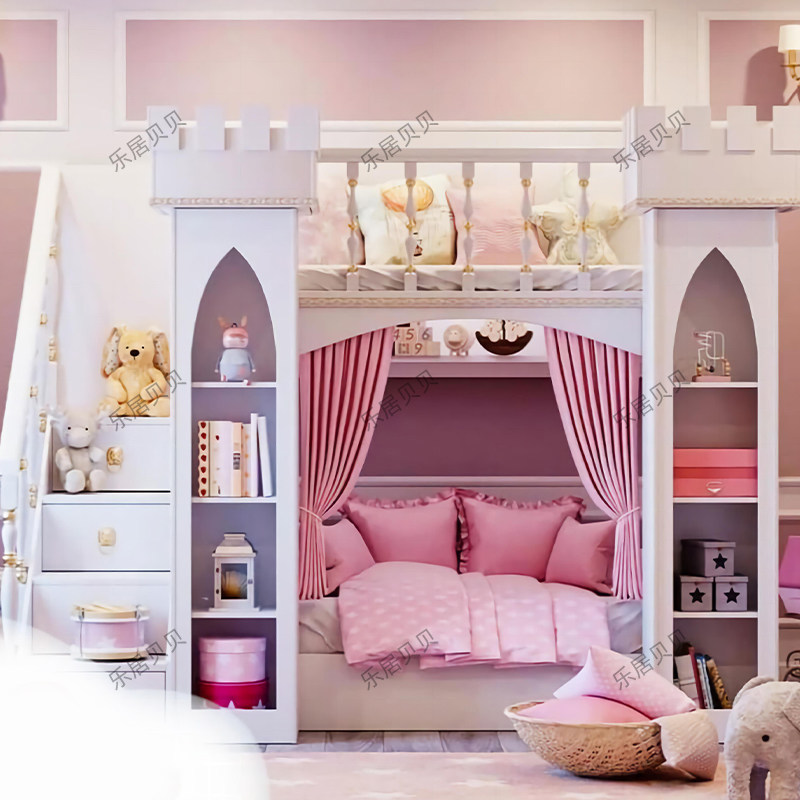 乐居贝贝定制现代实木时尚梦幻公主城堡高低双层上下床高低