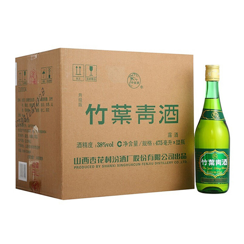 汾酒竹叶青酒白酒露酒38度玻竹475ml12瓶整箱包邮官方正品杏花村