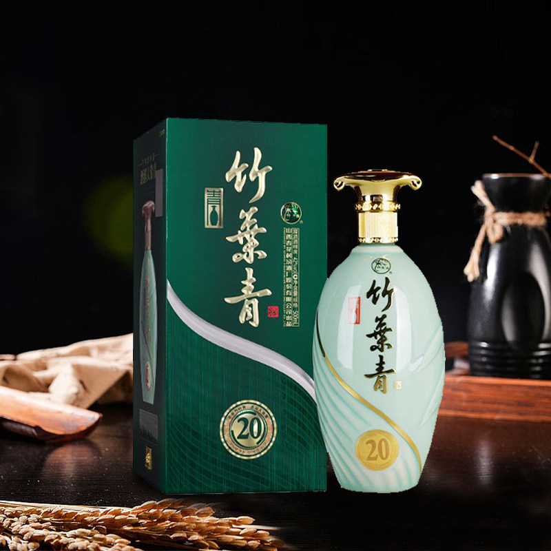 汾酒竹叶青酒白酒42度青瓷20版500ml单瓶送礼商务包邮官方正品