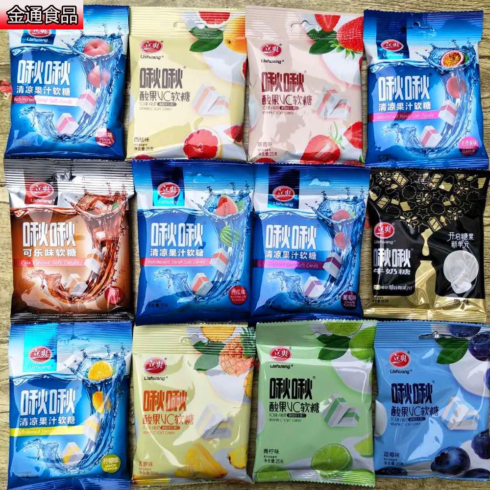 果味立爽啾啾果汁vc软糖校园热卖水果糖果糖果