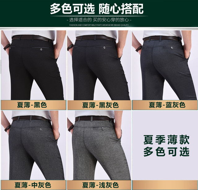 Dad's western pants autumn and winter Plush thickened middle-aged men's wear middle-aged and elderly men's casual pants loose outer wear Dad's western pants autumn and winter Plush thickened middle-aged men's wear middle-aged and elderly men's casual pants loose outer wear