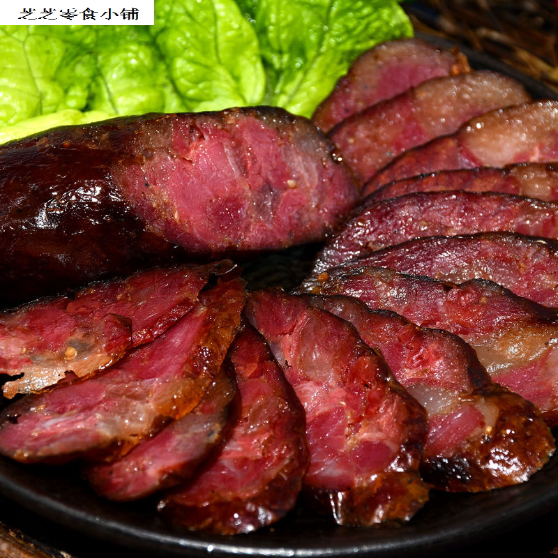 腊肠贵州特产香肠正宗农家自制烟熏熏香麻味腌肉