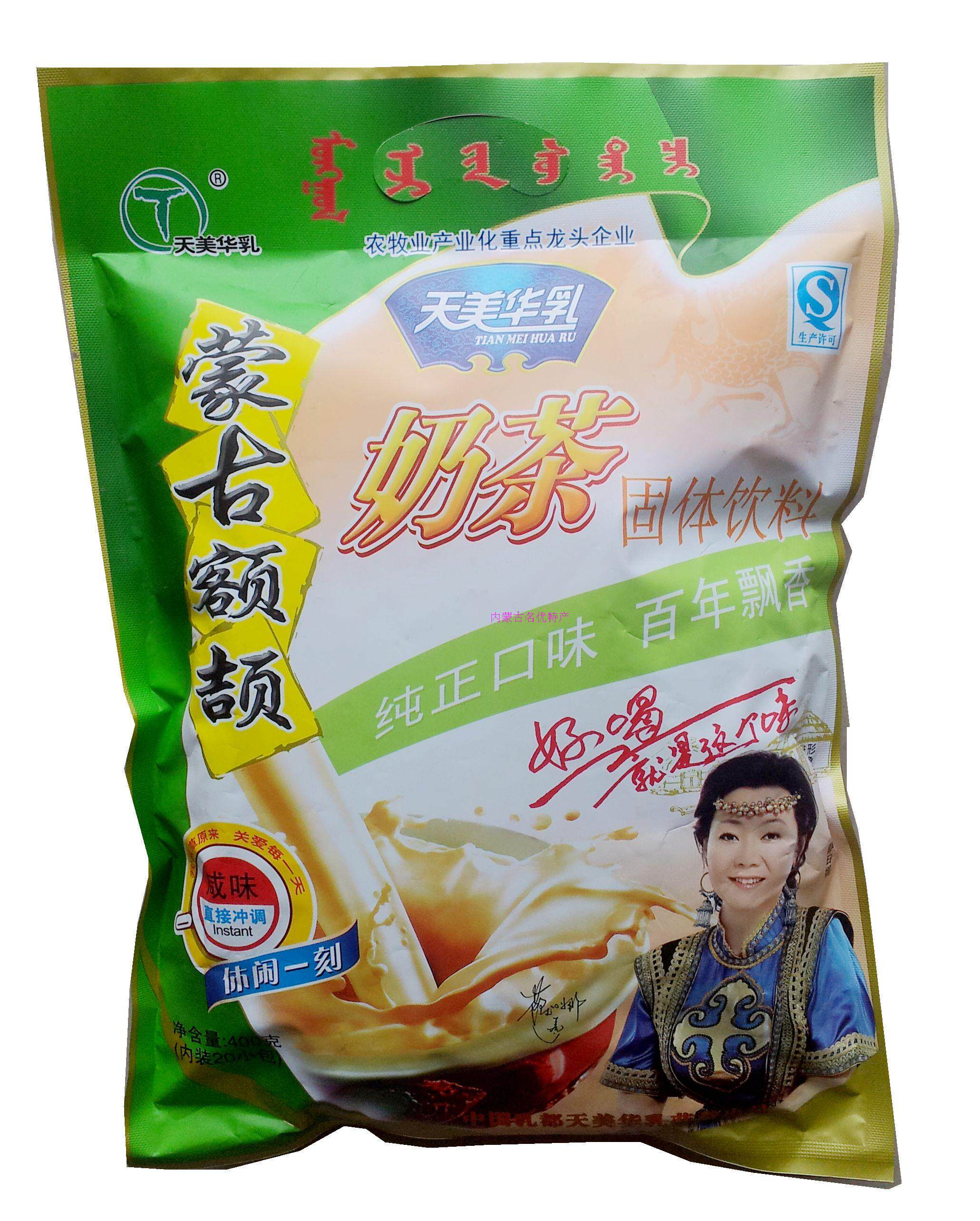内蒙古额吉奶茶咸味400g独立小包包装营养食品冲饮袋装奶茶