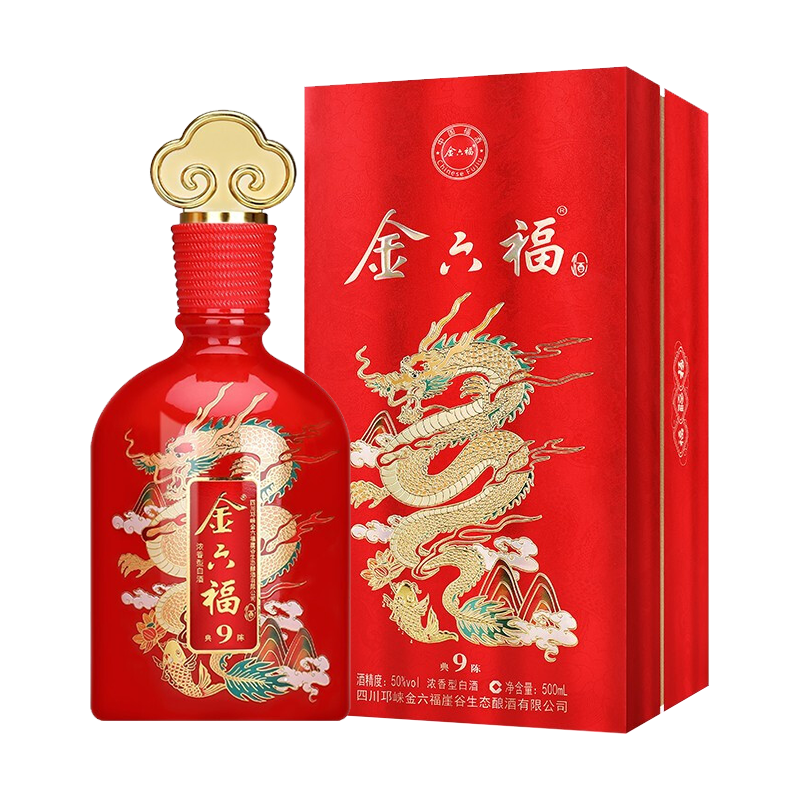 金六福礼品高档用酒婚庆整箱酒典500ml50度白酒白酒