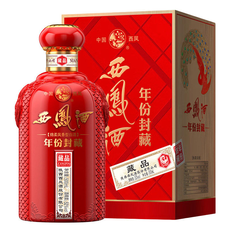 西凤酒整箱6瓶礼盒盒装52度香型婚宴国产白酒白酒
