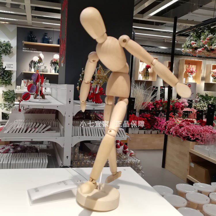 包邮ikea小七宜家宜家吉吉特木人创意益智积木木偶