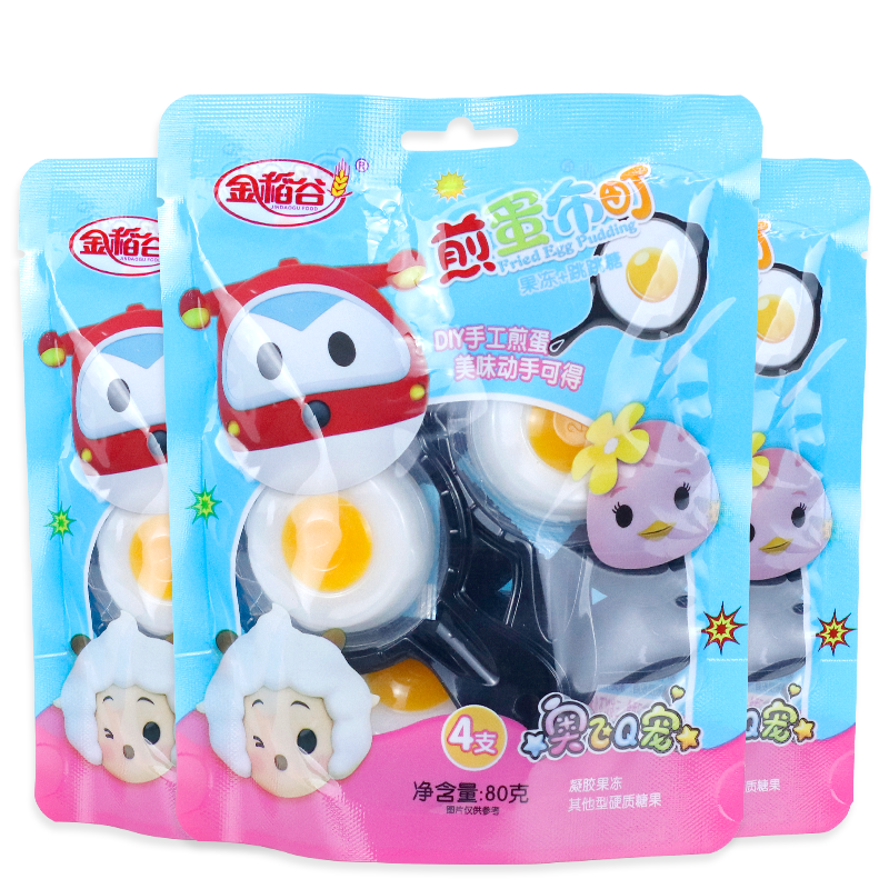 板锅煎蛋布町果冻跳跳糖水果味过家家儿童玩具休闲果冻