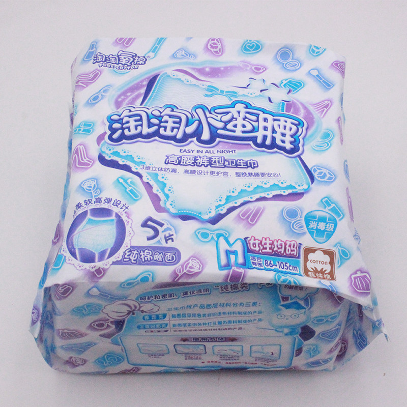 洁伶淘淘氧棉纯棉棉裤型卫生巾安心裤夜5片小蛮腰3包裤型卫生巾
