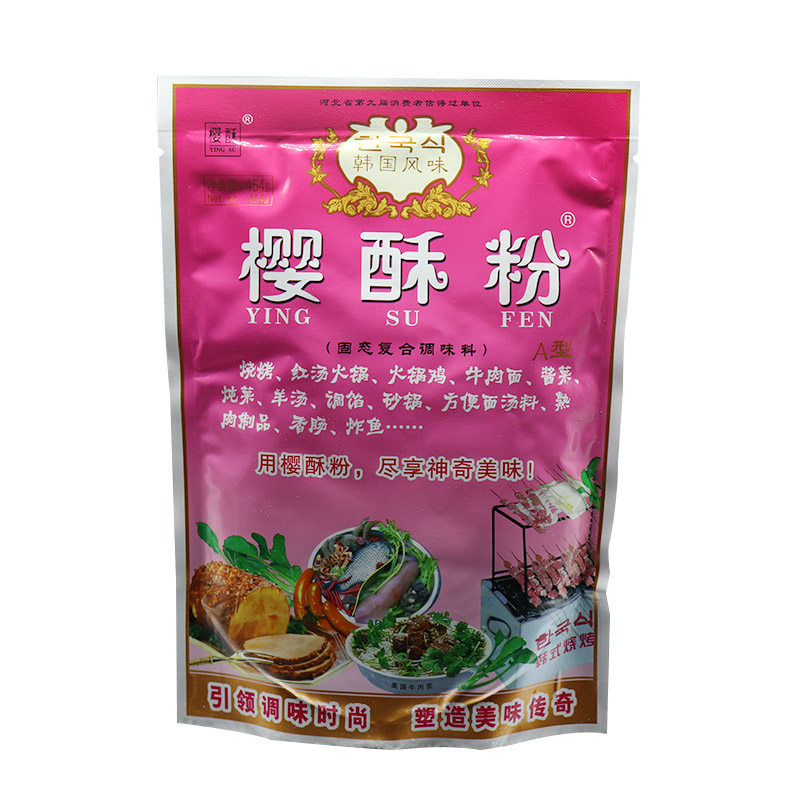 包邮 樱酥粉454g a型复合调味料 烧烤火锅鸡牛肉面酱菜调陷熟食