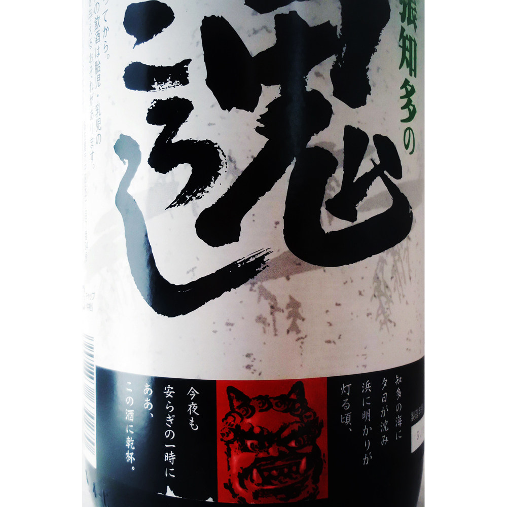 清酒名古屋盛田鬼酒18l鬼运尾张知多鬼ころし清酒