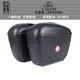 Suitable for little ninja Z250 rear shelf Yongyuan Xiaofeng YY350-9A side box side box storage box storage box Suitable for little ninja Z250 rear shelf Yongyuan Xiaofeng YY350-9A side box side box storage box storage box