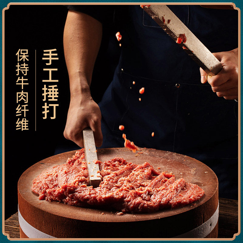 舅舅正宗潮汕牛肉肉丸手打牛筋汕头丸子火锅牛丸