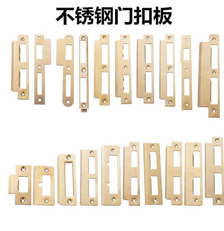 机械锁槽导向边锁门扣搭厚门卡式通用入户压门片机械门锁