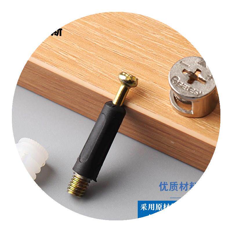 三合一连接件螺丝螺母偏心轮床衣柜抽屉板式办公桌组装紧固配件