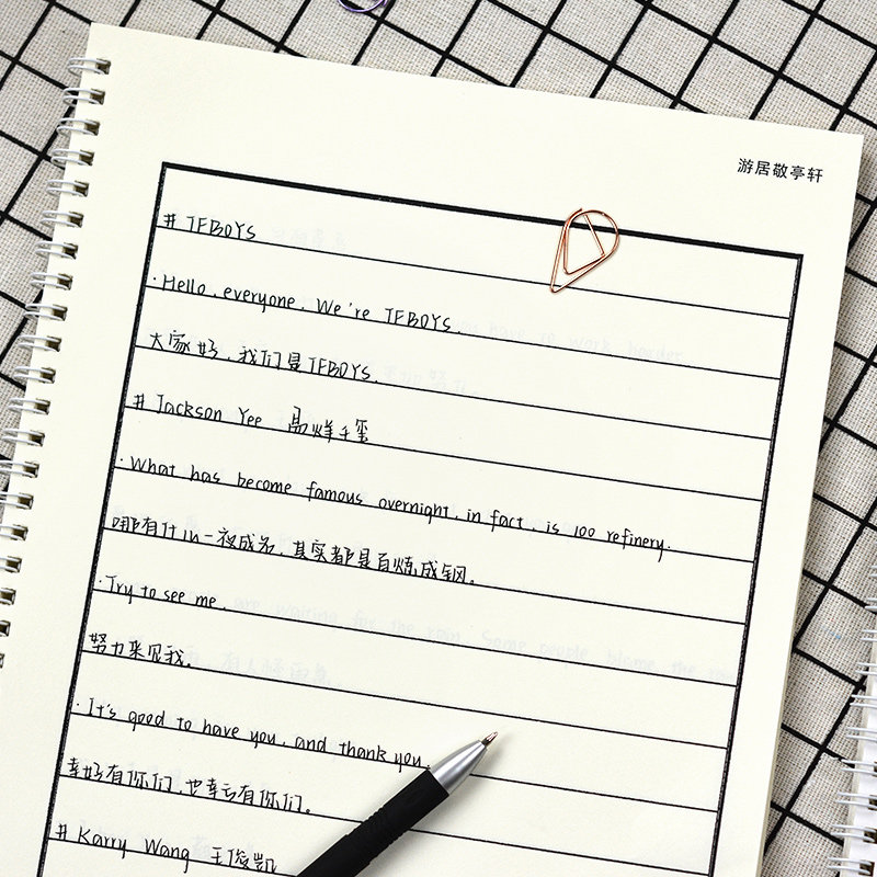 奶酪陷阱英语字帖中英文手写体奶酪体速写网红女生神仙字体漂亮行楷