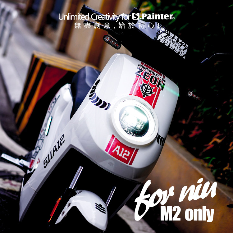 sp贴绘原创小牛mqi2车贴创意m2反光小牛电动贴纸