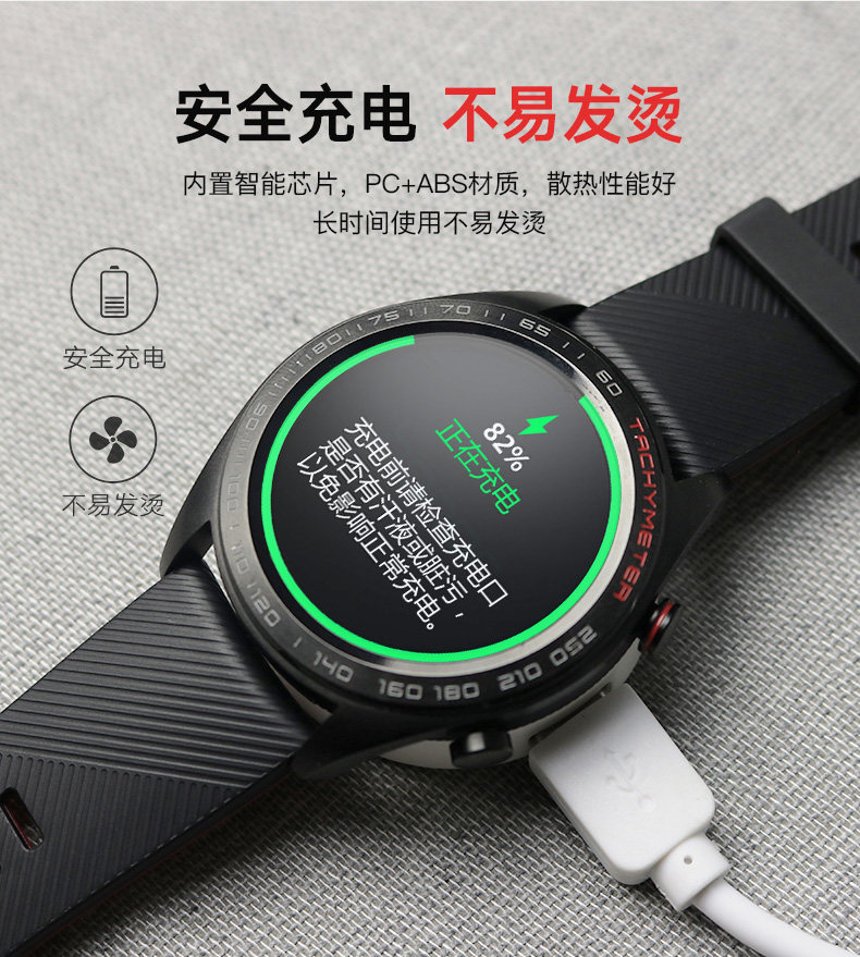 手表gt2充电适用magicgt3progt2e电线gs其他智能配件