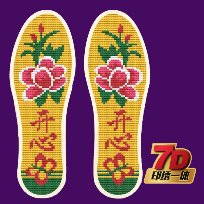 印花十字绣鞋垫棉布满绣手工刺绣不掉色红底喜庆结婚半成品鞋垫子