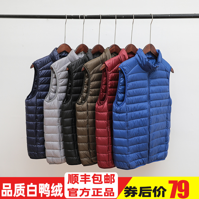 轻薄羽绒服男内胆大码2021新款中青年保暖轻便薄款白鸭绒内搭背心