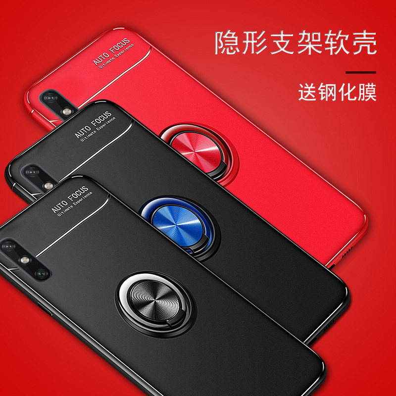 10e华为med男士medtl00畅亨铁片可磁吸铁石畅享手机保护套