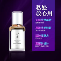 女性高潮增强液神器兴奋调情私处专用激情女人冷淡性用品成人床上