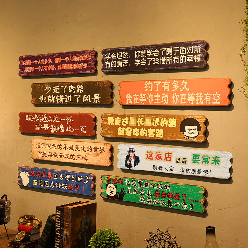 定制复古创意个性木质门牌饭店挂牌墙面墙上装饰墙壁挂件挂饰木牌 - 图0