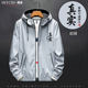 Text seven deadly sins Ten Commandments silence sweater coat male and female couple hooded jacket belief clothes cardigan tide Text seven deadly sins Ten Commandments silence sweater coat male and female couple hooded jacket belief clothes cardigan tide