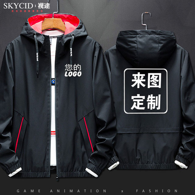 Plans to customize hooded jacket sweater coat company LOGO class service men and women hooded overalls personalized DIY Plans to customize hooded jacket sweater coat company LOGO class service men and women hooded overalls personalized DIY
