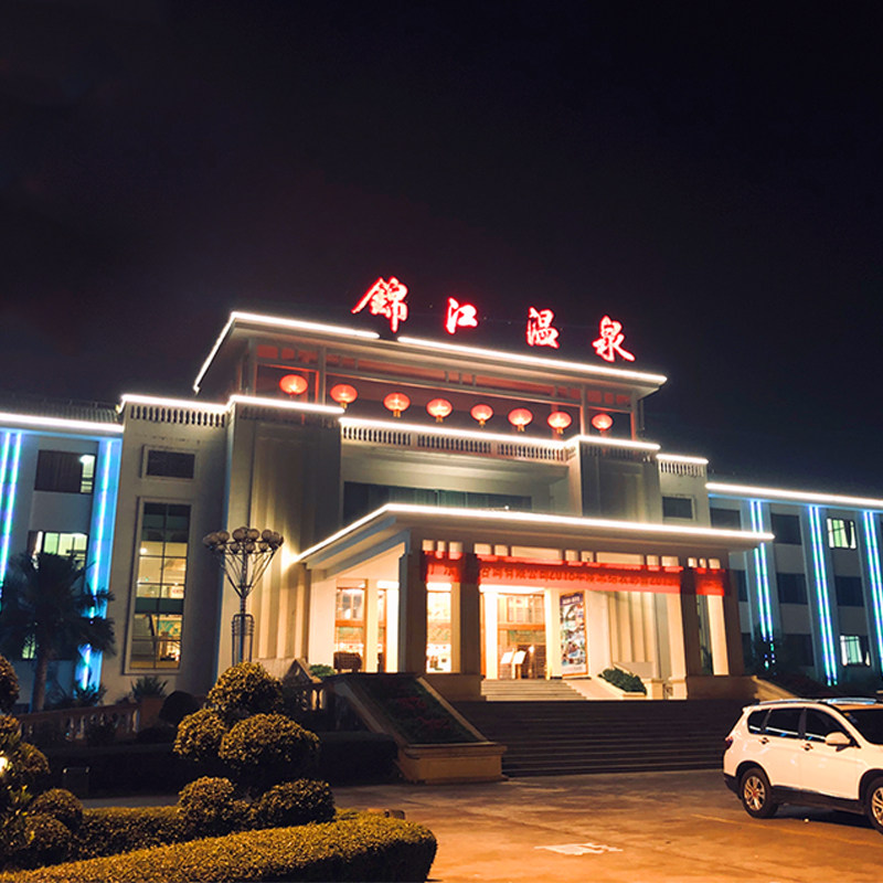 江门恩平锦江温泉度假村酒店早餐无限限次爱必境内酒景套餐