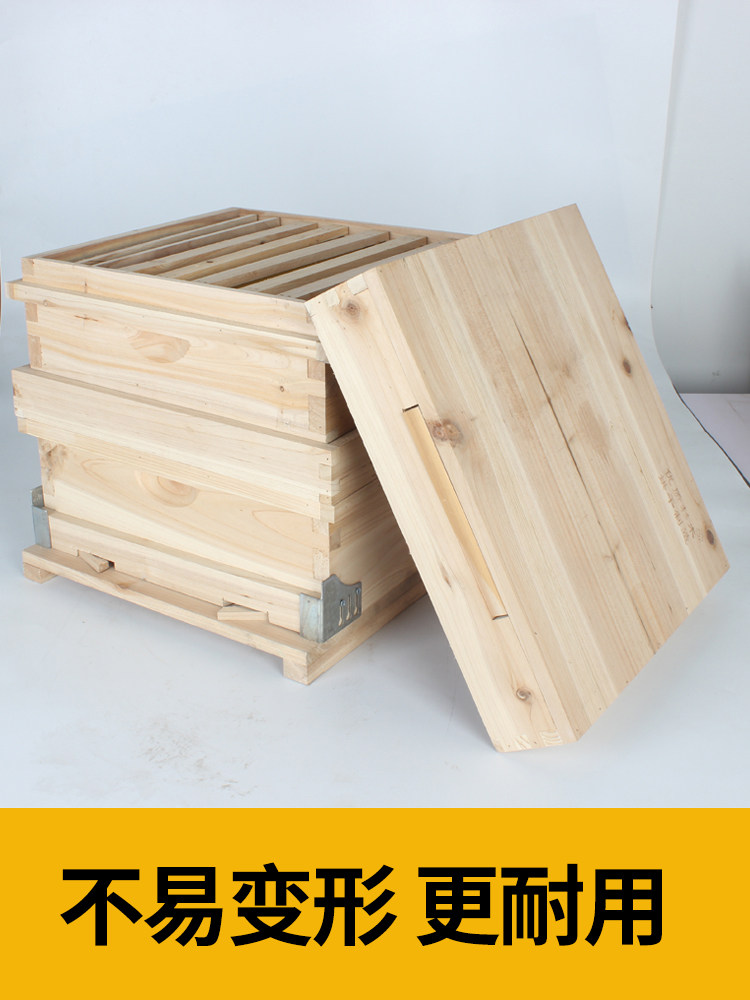 中蜂蜂箱全套杉木gn蜂箱龚凫羌从化式密蜂箱带巢框中蜂专用养蜂箱