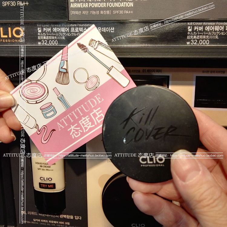 clio珂莱欧kill cover 定妆散粉蜜粉控油2件包邮