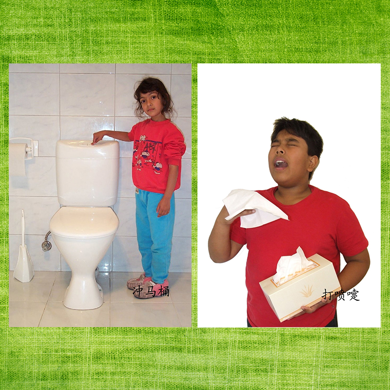 语言真人动作动词卡片训练aba教学教具自闭症玩具挂图