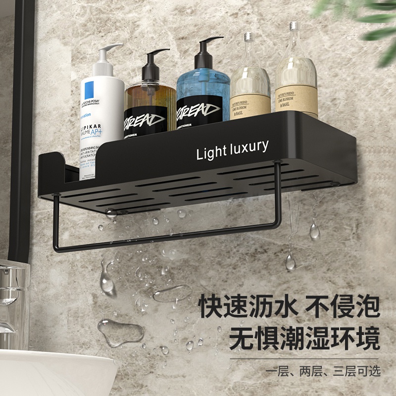 浴室置物架卫生间厕所三角架打孔洗澡间洗手间洗漱墙上浴室角架