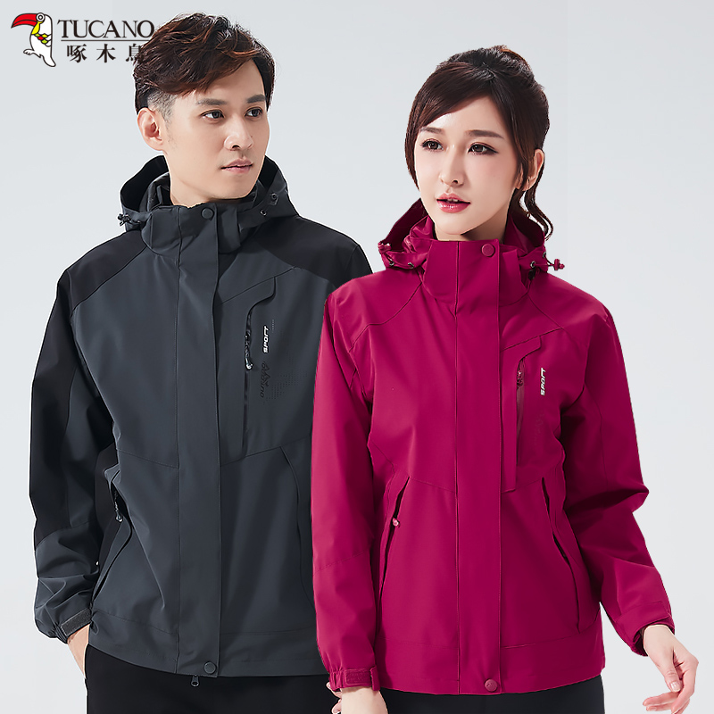 啄木鸟单层冲锋衣男士春秋薄款防水透气女户外登山服弹力外套新款