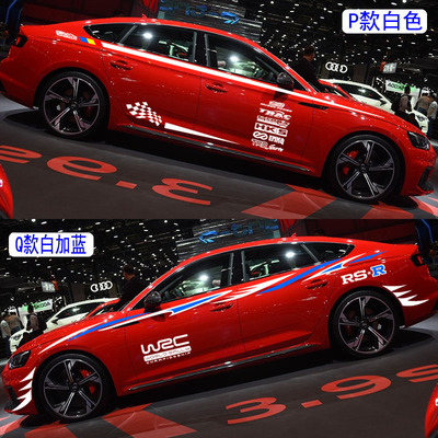 卓鹿专用于哈弗h6coupe拉花腰线车身贴汽车外装饰改装贴花贴纸