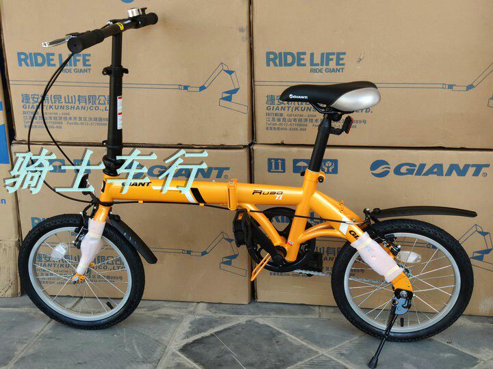 giant捷安特瑞宝t1折叠自行车单速16寸大人儿童折叠自行车