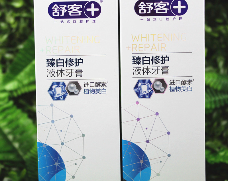 舒客舒克臻白修复液体牙膏按压2支家用亮白牙膏