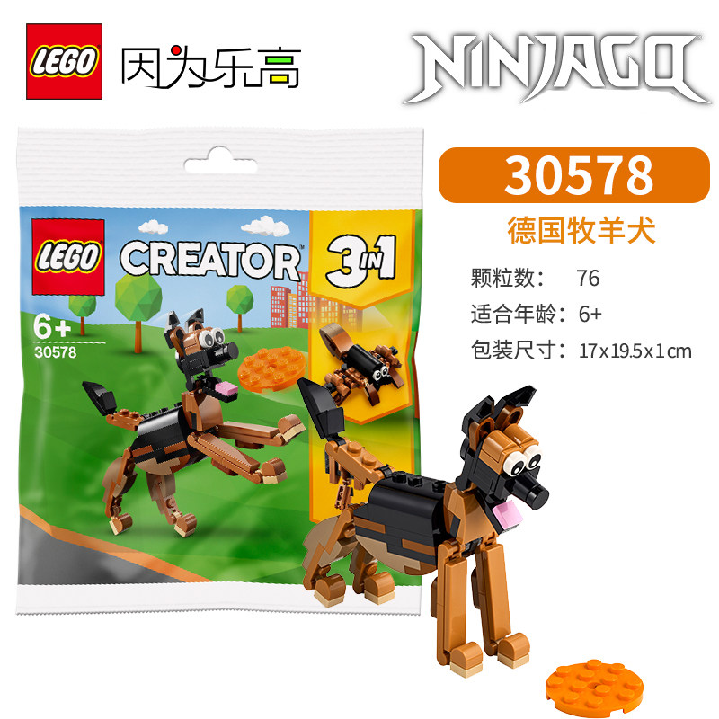 lego乐高积木幻影忍者漫威城市拼砌包男孩拼装塑料积木