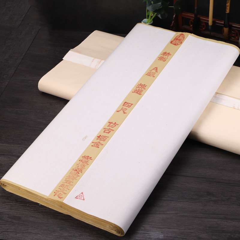 宣纸洒金安徽专用批发作品烫金撒金描龙生白色宣纸