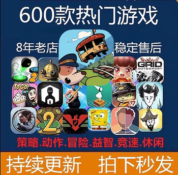 600 ເກມ​ໂທລະ​ສັບ​ມື​ຖື​, ແທັບ​ເລັດ​ແລະ iPad VFUN - ຊຸມ​ຊົນ​ທີ່​ສົນ​ໃຈ​ຂອງ​ທ່ານ​