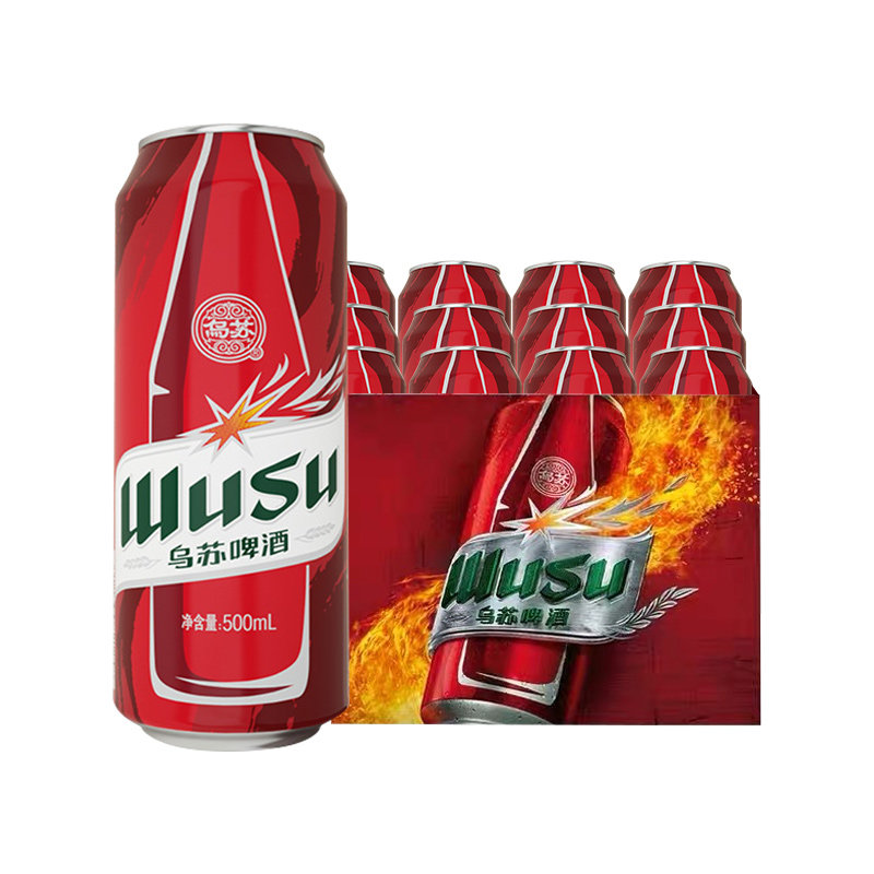 乌苏啤酒官方500ml12罐夺命大红新疆烈性听装啤酒