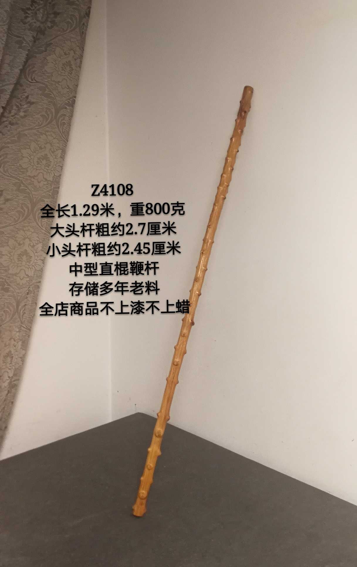 云南节木祥龙降龙新品直棍武术陀螺兵器太极陀螺