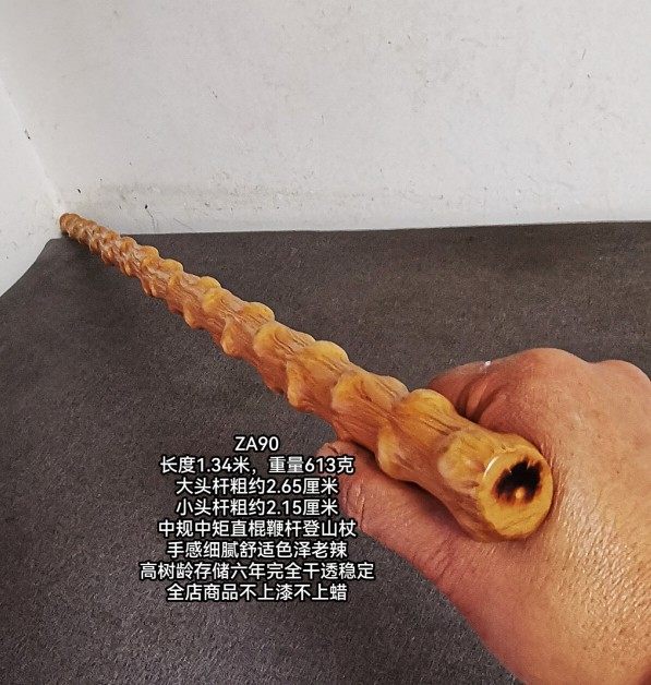 za90云南节木祥龙降龙木直登山杖武术陀螺鞭杆其他特色工艺品