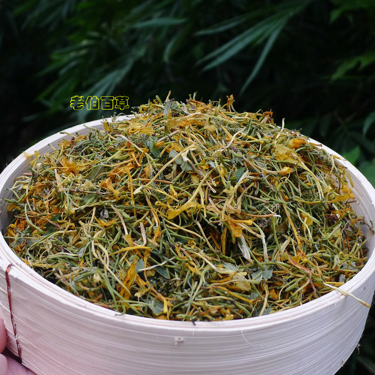 野生干250g包邮湿热上火金银花茶