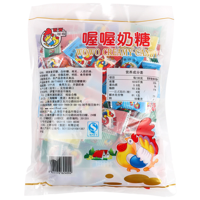 wowo喔喔奶糖正品500g袋装怀旧食品糖果零食糖果