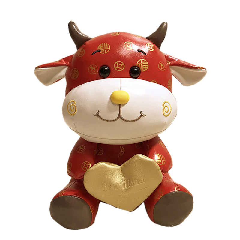 正版仿真皮质爱心小牛公仔可爱爱小黄牛玩偶毛绒布艺类玩具