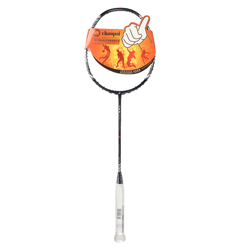 超牌羽毛球拍d99单拍套装碳纤维超轻耐打耐用初学羽毛球拍