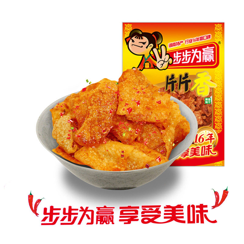 步步为赢麻辣片片香 豆皮辣条辣片 老式008090怀旧小零食儿时回忆