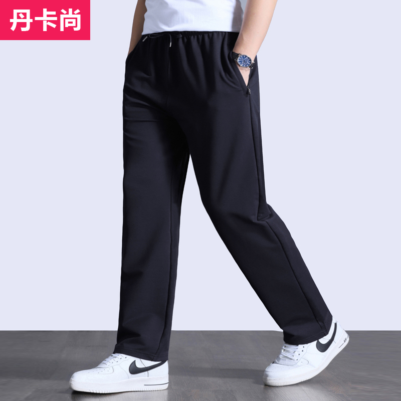 运动裤男秋冬款直筒宽松加绒加厚卫裤大码胖子裤子男士休闲长裤潮